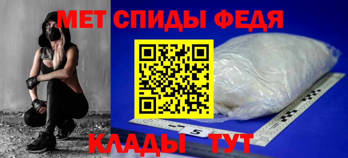 АМФ 97% Волоколамск