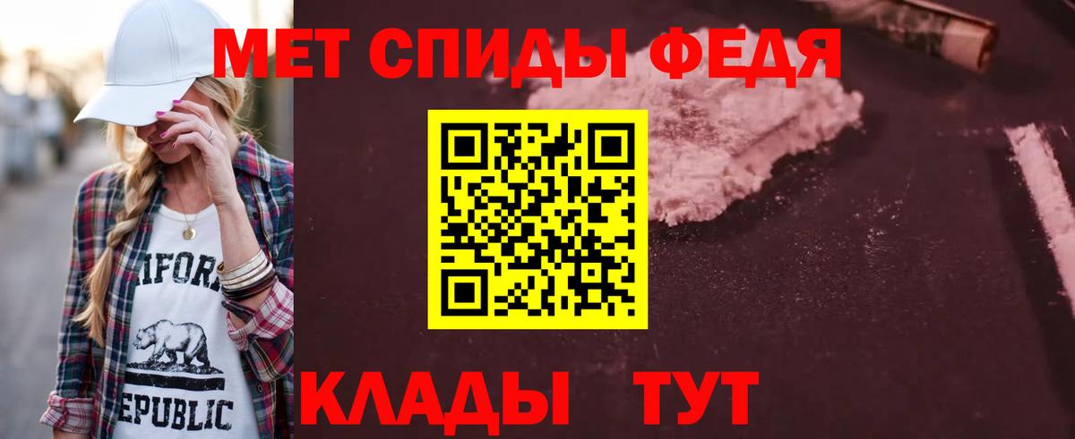 АМФЕТАМИН  Amphetamine Розовый  Вход с VPN  Волоколамск 