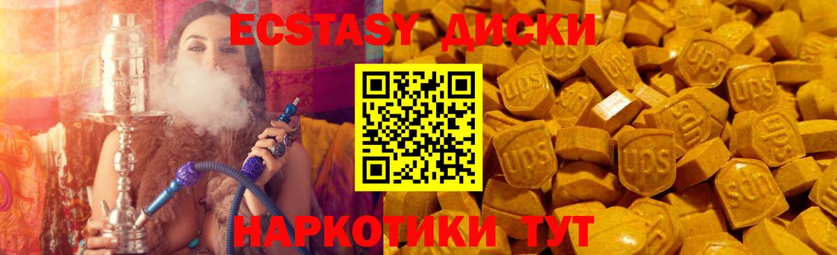 Экстази Philipp Plein  как найти наркотики  Волоколамск  Вход с VPN  Ecstasy Philipp Plein 