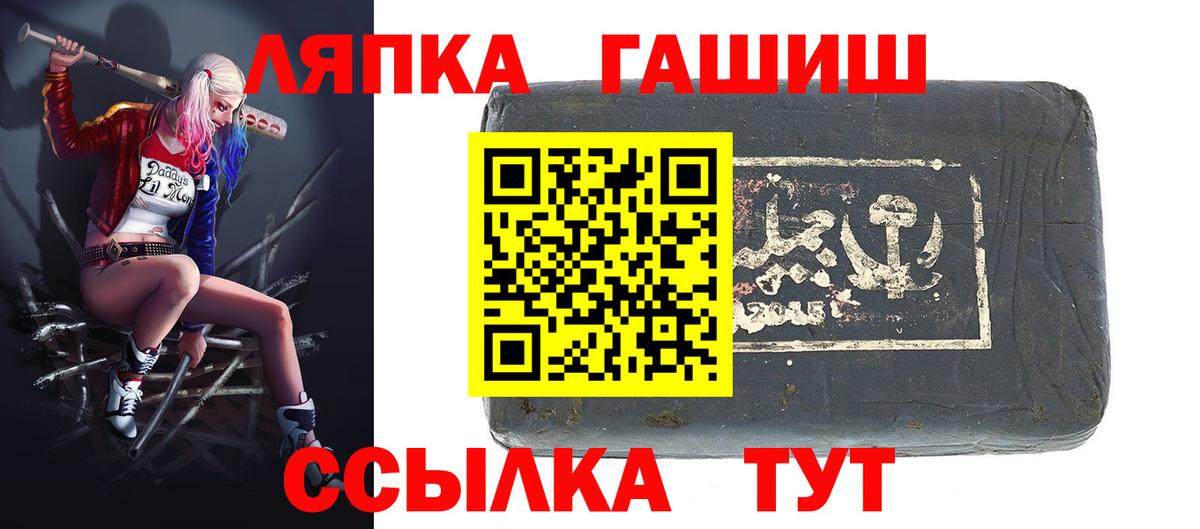 Гашиш хэш Волоколамск