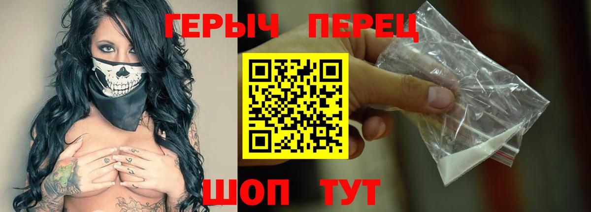 ГЕРОИН афганец Волоколамск