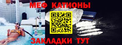 эйфоретик Нарткала