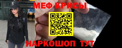 mdpv Наро-Фоминск