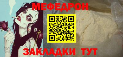 mdpv Наро-Фоминск