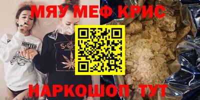 mdpv Наро-Фоминск