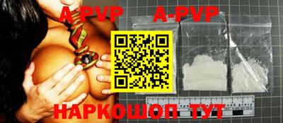 mdpv Наро-Фоминск