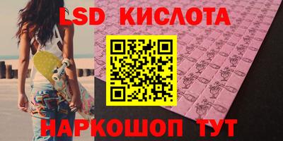 mdpv Наро-Фоминск
