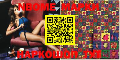 эйфоретик Нарткала