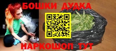 mdpv Наро-Фоминск