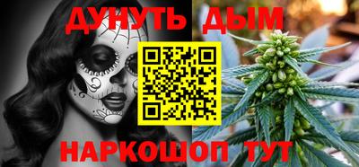 mdpv Наро-Фоминск