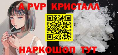 эйфоретик Нарткала