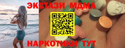 mdpv Наро-Фоминск