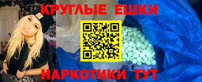 эйфоретик Нарткала