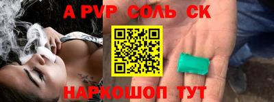 mdpv Наро-Фоминск