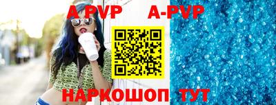 mdpv Наро-Фоминск
