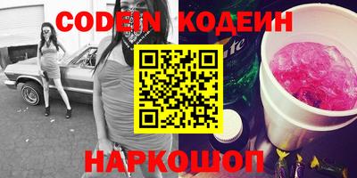 эйфоретик Нарткала