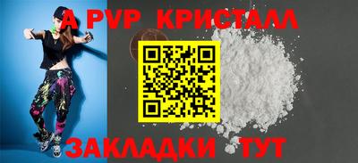 mdpv Наро-Фоминск