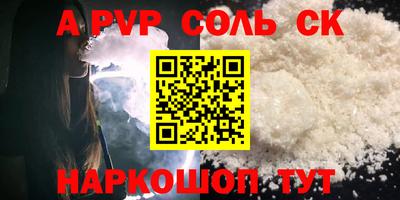 a pvp Нальчик