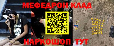 mdpv Наро-Фоминск