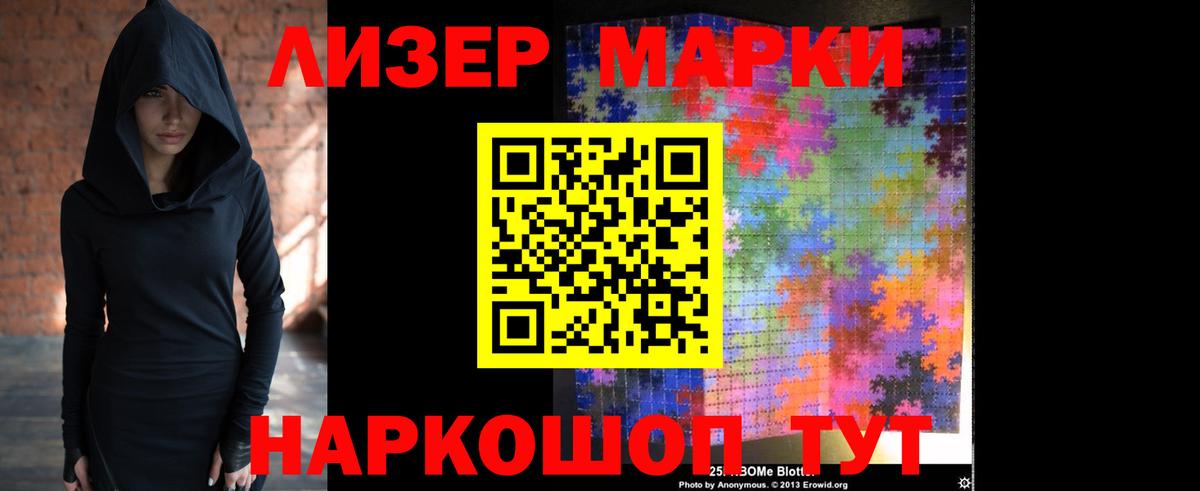 ЛСД экстази кислота  Лсд 25 экстази ecstasy  Вход с VPN  Волоколамск 