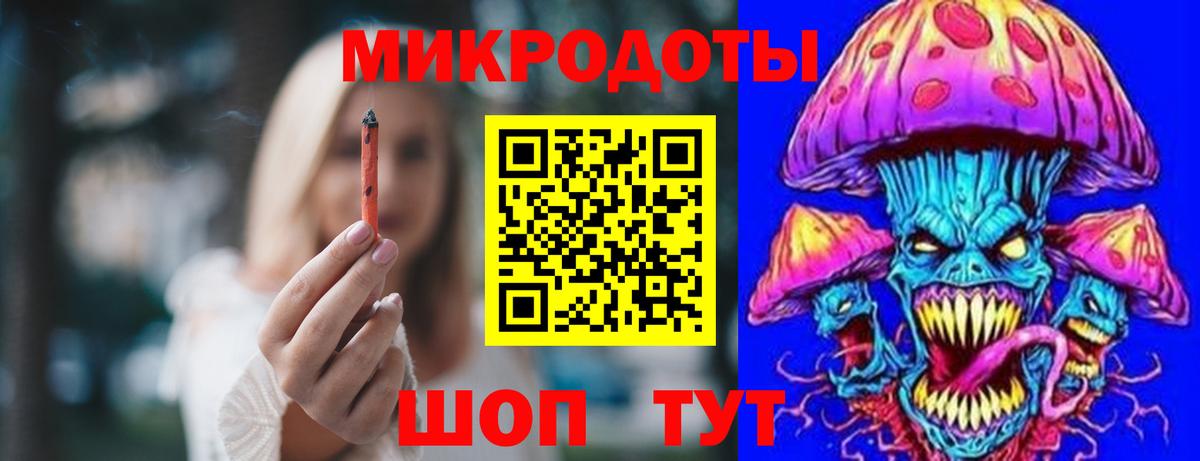 Волоколамск  Псилоцибиновые грибы мицелий  Псилоцибиновые грибы GOLDEN TEACHER  Вход с VPN 