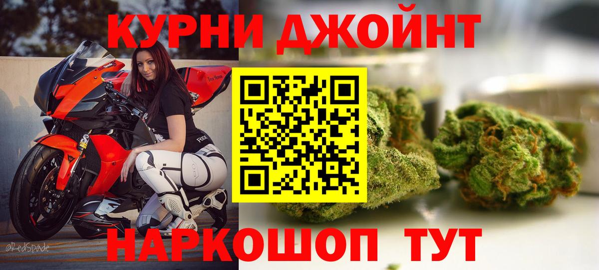 МАРИХУАНА планчик  Канабис ГИДРОПОН  Вход с VPN  Волоколамск  Конопля OG Kush 